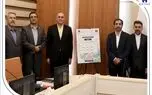 سامانه یکپارچه گذرگاه مرکزی API بانک صادرات ایران رونمایی شد/ یاسر مرادی: راه‌اندازی سیگما گامی در جهت تحقق بانکداری بر پایه هوش مصنوعی و ارائه خدمات پلتفرمی است