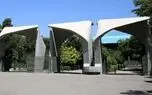 نتایج پذیرش بدون آزمون دکتری چه زمانی اعلام می‌شود؟