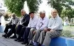 بازنشستگان بخوانند/ آغاز ثبت‌نام وام ضروری بازنشستگان