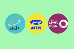 درخواست نماینده مجلس برای جلوگیری از گرانی اینترنت