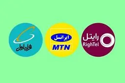 درخواست نماینده مجلس برای جلوگیری از گرانی اینترنت