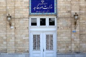 بیانیه وزارت امور خارجه ایران در واکنش به سخنان ترامپ