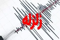 آخرین جزئیات از زلزله صفادشت تهران
