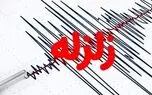 آخرین جزئیات از زلزله صفادشت تهران