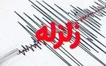 آخرین جزئیات از زلزله صفادشت تهران