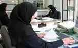 پیش‌بینی توانیر از کاهش ۱۵۰۰ مگاواتی مصرف برق با تغییر ساعت کاری