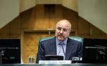قالیباف: هدف ترامپ از سفر به خاورمیانه، اختلاف‌افکنی میان کشورهای اسلامی است