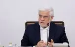 تاکید عارف بر حرکت در مسیر شعار سال و تمرکز بر تولید