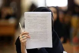 اسامی راه‌یافتگان به مصاحبه علمی بدون آزمون دکتری تخصصی اعلام شد