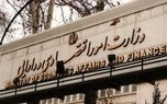 تاریخ معرفی وزیر اقتصاد به مجلس مشخص شد