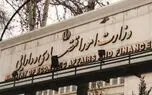 تاریخ معرفی وزیر اقتصاد به مجلس مشخص شد