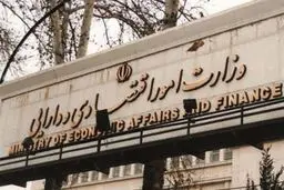 تاریخ معرفی وزیر اقتصاد به مجلس مشخص شد