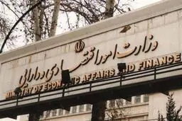 تاریخ معرفی وزیر اقتصاد به مجلس مشخص شد