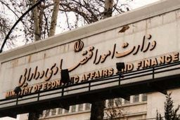 تاریخ معرفی وزیر اقتصاد به مجلس مشخص شد