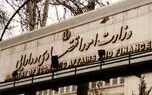 تاریخ معرفی وزیر اقتصاد به مجلس مشخص شد