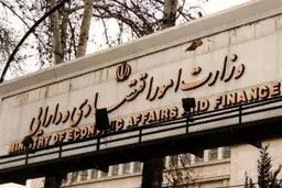 تاریخ معرفی وزیر اقتصاد به مجلس مشخص شد