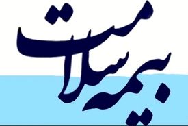 جزییات حق بیمه دهک‌های ۶ تا ۹ اعلام شد