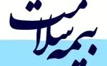 جزییات حق بیمه دهک‌های ۶ تا ۹ اعلام شد