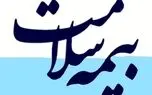 جزییات حق بیمه دهک‌های ۶ تا ۹ اعلام شد