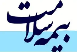 جزییات حق بیمه دهک‌های ۶ تا ۹ اعلام شد