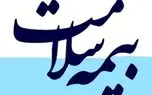 جزییات حق بیمه دهک‌های ۶ تا ۹ اعلام شد