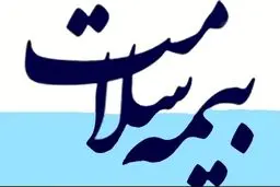جزییات حق بیمه دهک‌های ۶ تا ۹ اعلام شد