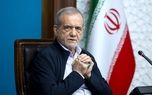 پزشکیان: خدمت برای مردم دعوا ندارد/ به جای حرف زدن باید آستین بالا زد و در میدان خدمتگزار مردم بود
