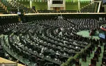 نمایندگان مجلس با اولویت قرار گرفتن طرح ملی هوش مصنوعی موافقت کردند