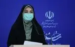 آخرین آمار کرونا در ایران/ فوت ۲۵۸ بیمار کووید-۱۹ در شبانه‌روز گذشته/ شناسایی ۲۱۰۶۳ مبتلای جدید