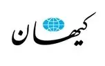 کشف بزرگ کیهان: اسرائیل با مذاکران وین کاملاً موافق است