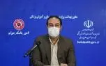 سامانه جامع واکسیناسیون کرونا راه‌اندازی می‌شود
