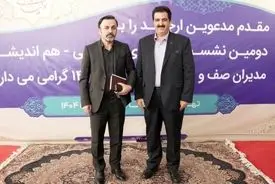 بانک رفاه کارگران در استفاده از ابزارهای نوین بانکی پیشرو است