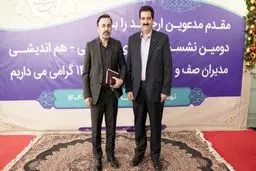 بانک رفاه کارگران در استفاده از ابزارهای نوین بانکی پیشرو است