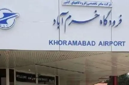فرودگاه خرم‌آباد هدف حمله قرار گرفت