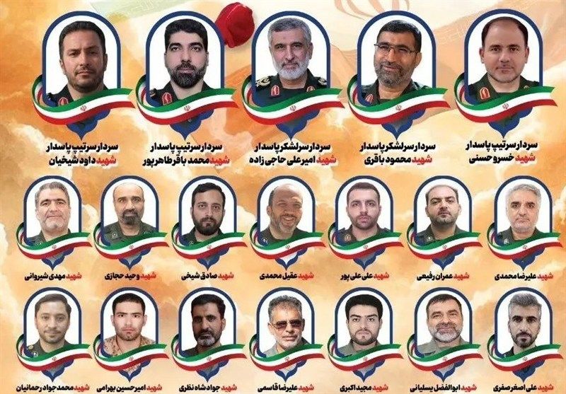 مراسم گرامیداشت چهلم شهدای نیروی هوافضای سپاه برگزار شد