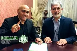 منصوریان سرمربی آلومینیوم اراک شد