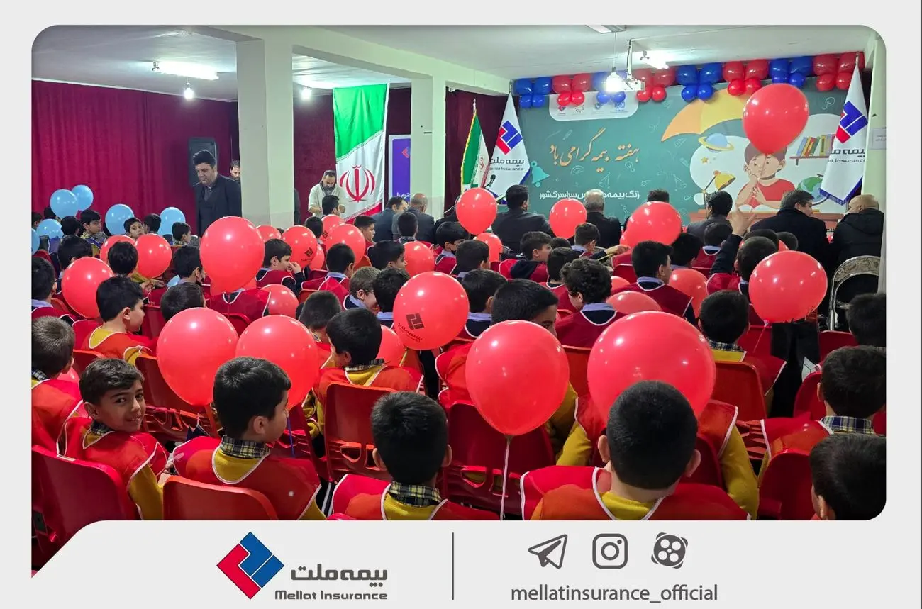 بیمه ملت، «زنگ بیمه» را در تبریز طنین‌انداز کرد