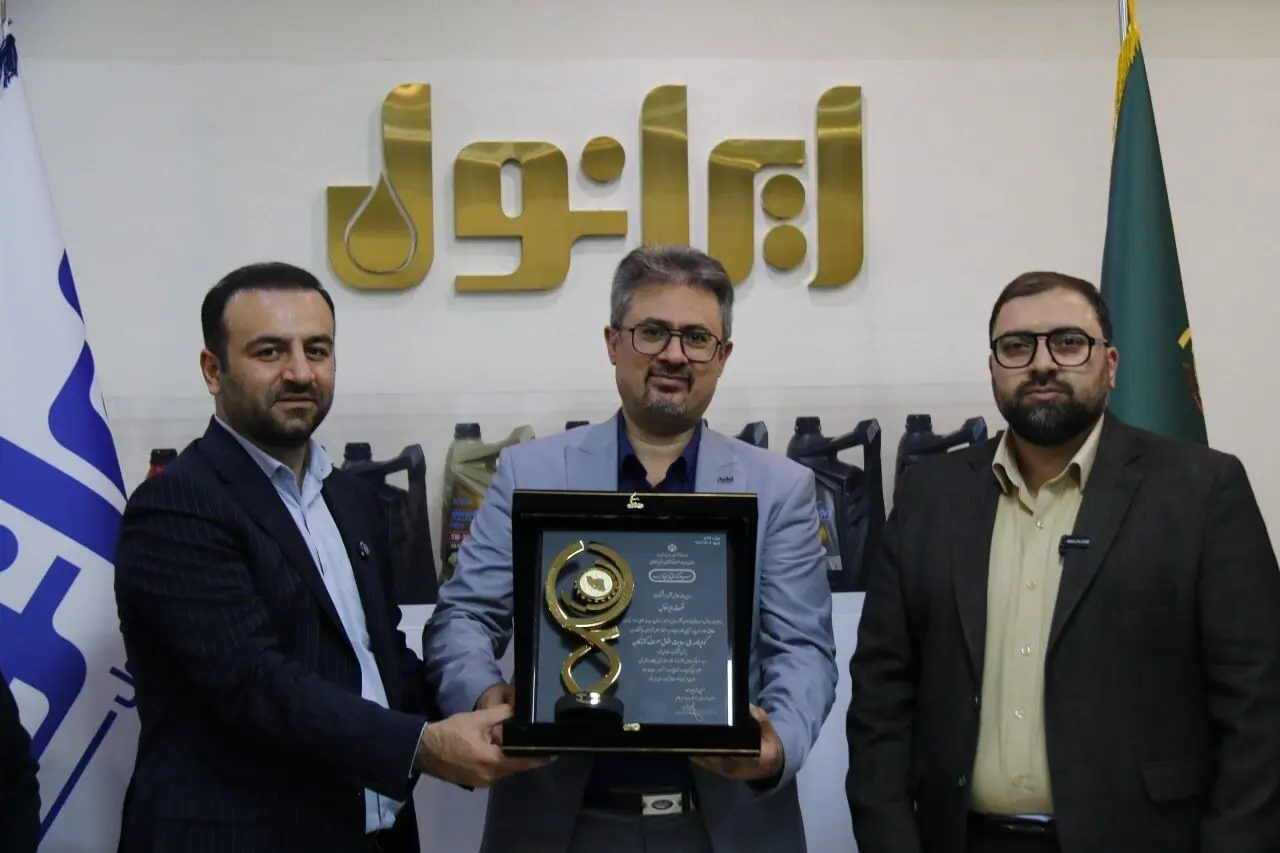 گواهینامه ملی رعایت حقوق مصرف‌کنندگان به ایرانول اهدا شد