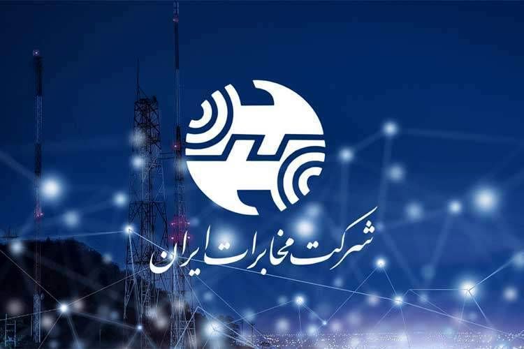 مدیرعامل شرکت مخابرات: مکالمات تلفن ثابت تا پایان تیر رایگان شد