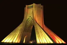 رنگ برج آزادی تهران امشب تغییر می‌کند