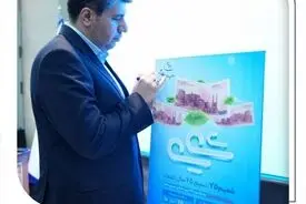 رونمایی از طرح «شمیم ۷۵» بانک صادرات / اعطای تسهیلات فوری با سود ۱۰ درصد