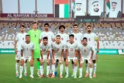 ساعت بازی تیم ملی امید ایران - کره جنوبی امروز ۱۷ دی