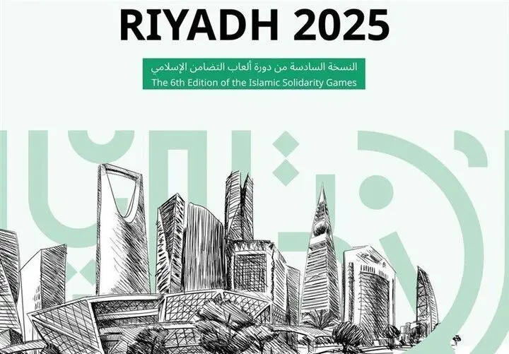 بازی‌های کشورهای اسلامی؛ برنامه امروز مسابقات کاروان ایران دوشنبه ۱۹ آبان