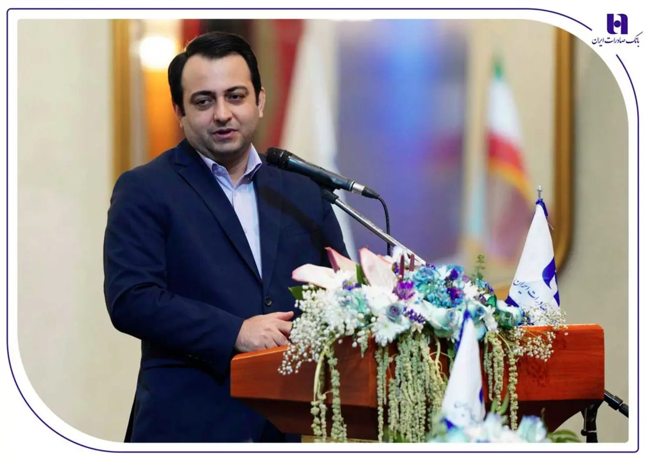 راهبرد بانک صادرات ایران خروج از بنگاه‌داری و تمرکز بر فعالیت‌های مولد و شفاف است