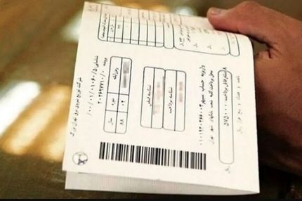 مشترکان پرمصرف هر 2 هفته قبض می‌گیرند