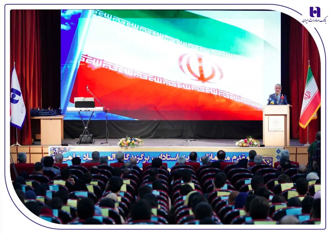 تجلیل بانک صادرات ایران از ۶۷ دانشجوی نخبه المپیادی کشور