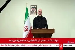 قالیباف: خود را برای همهٔ سناریوها آماده کرده‌ایم/ چنان ضربات دردناکی به شما بزنیم که خودتان به التماس بیفتید