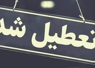 سخنگوی دولت: تهران سه‌شنبه هم تعطیل شد