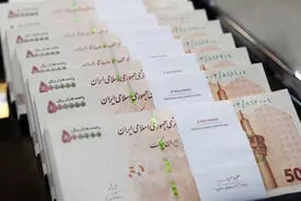 برای حمایت از صنایع صندوق جبران خسارت تأسیس می‌شود