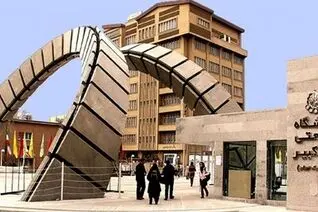 زمان آغاز ترم جدید دانشگاه امیرکبیر اعلام شد